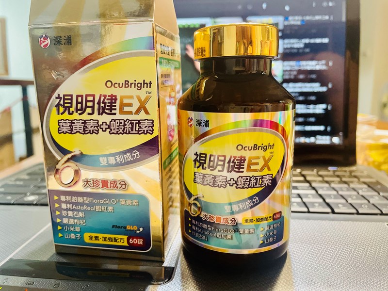 試用
